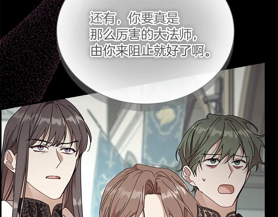 第211页