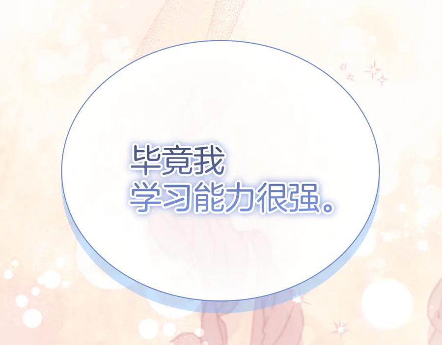 第220页