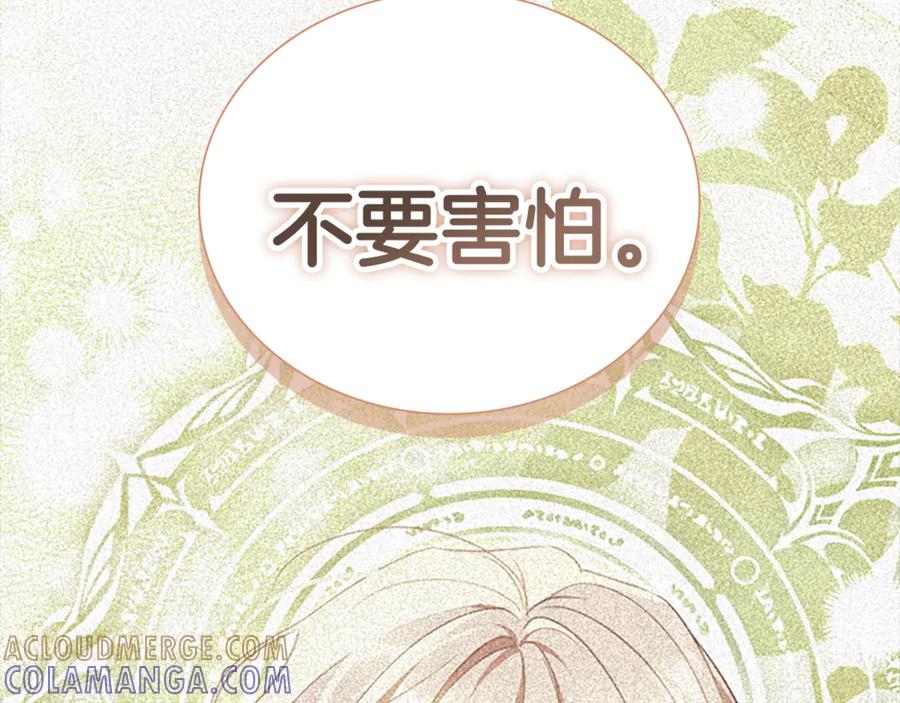 第209页