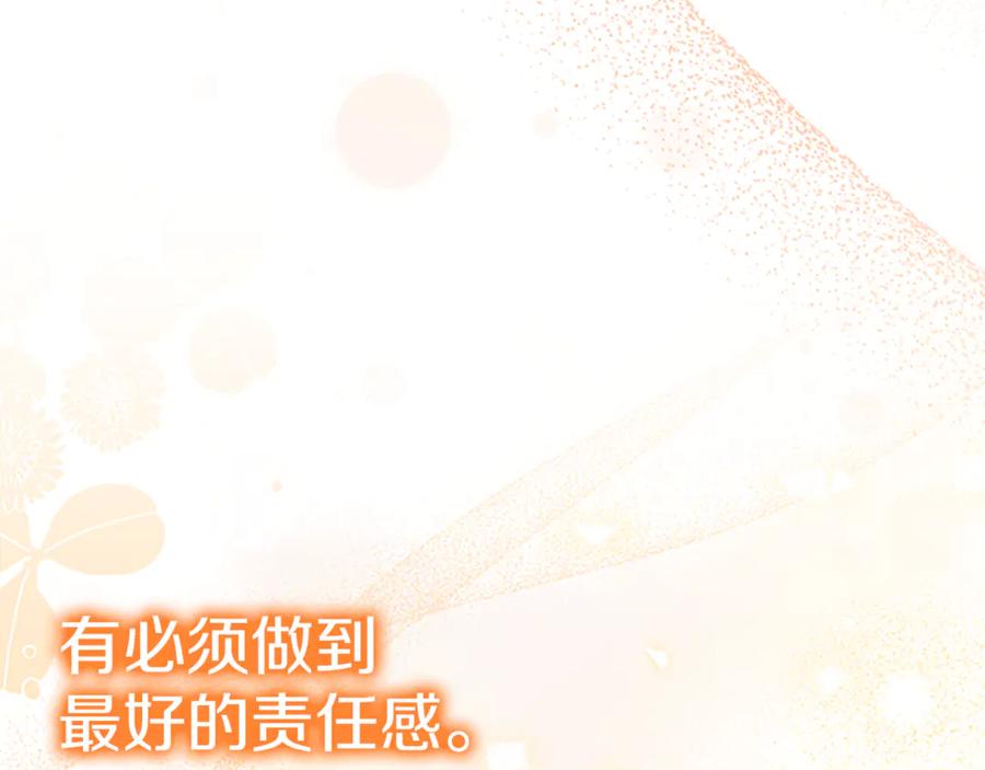 第238页