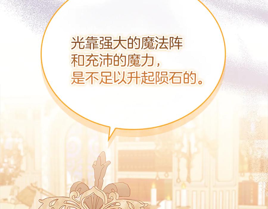 第244页