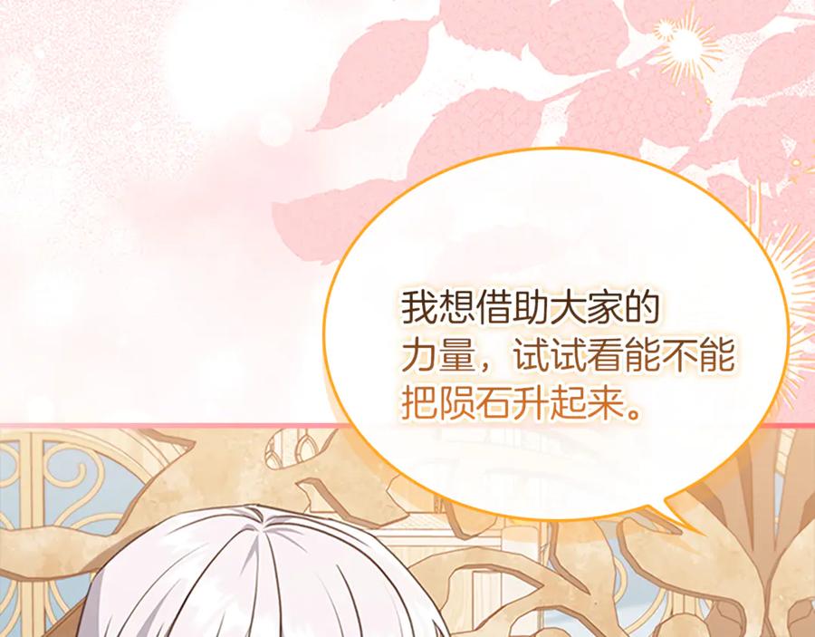 第251页
