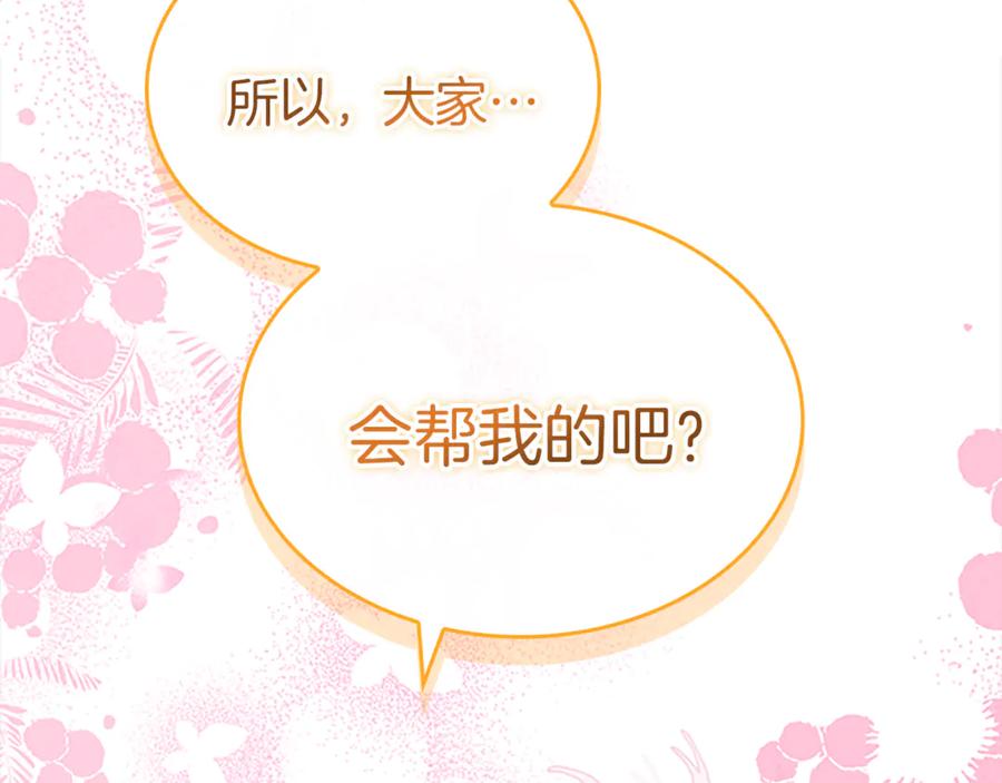 第255页