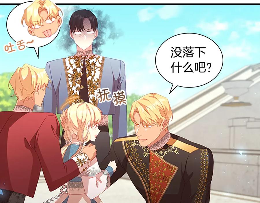 第143页