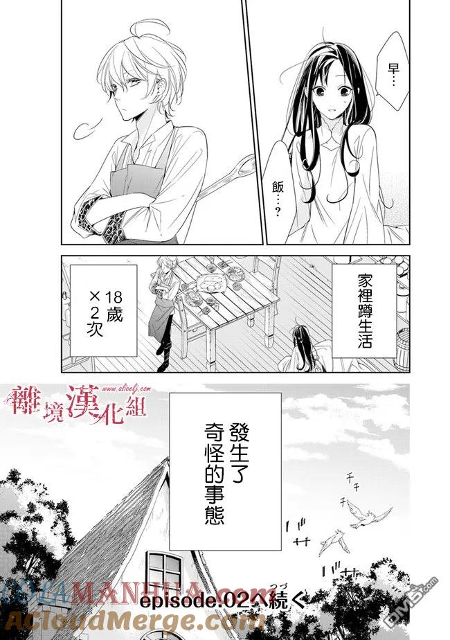 第52页
