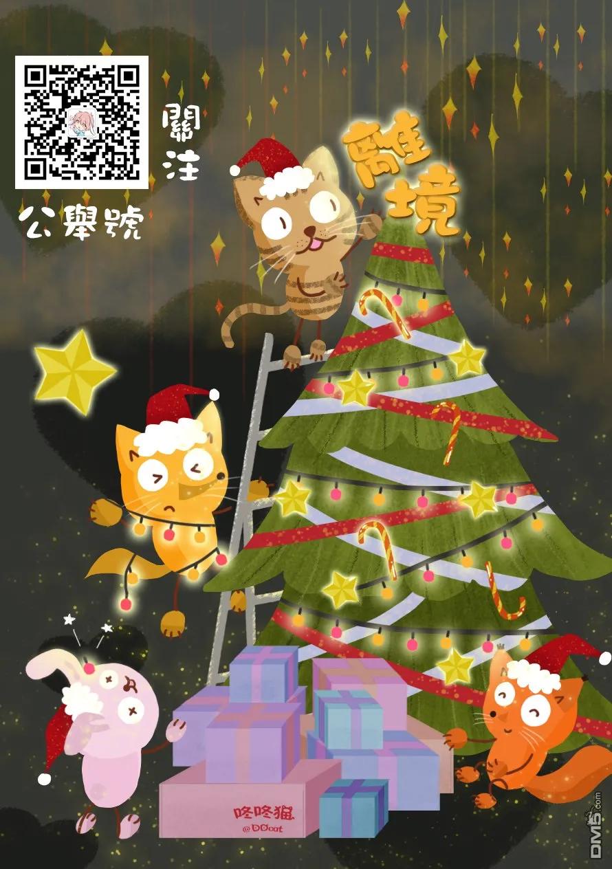 第53页