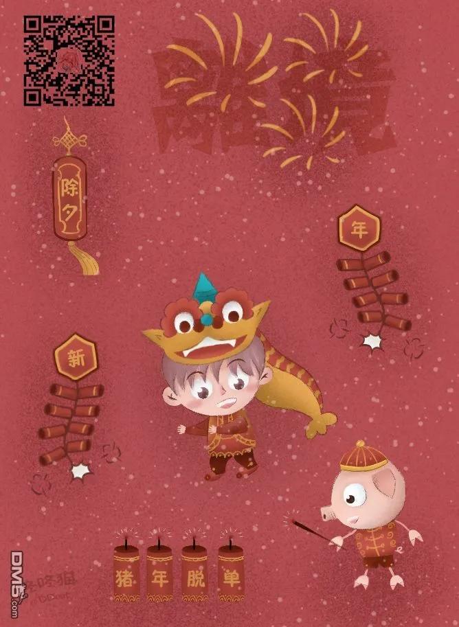 第40页