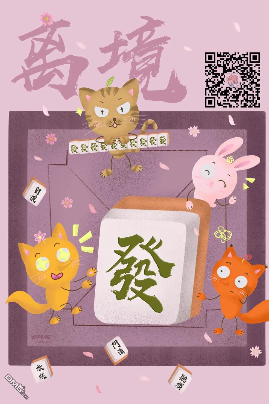第56页