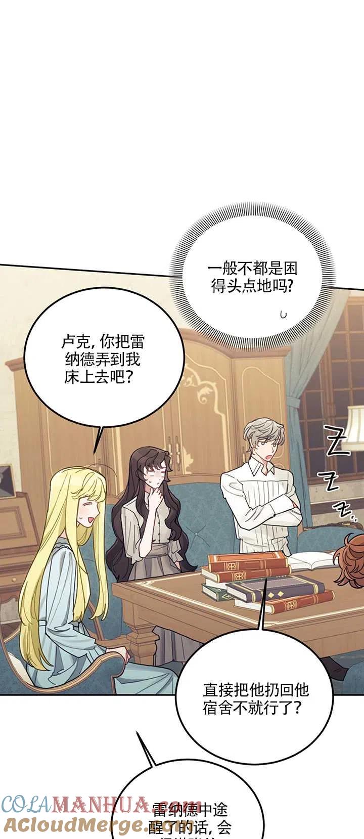 第61页