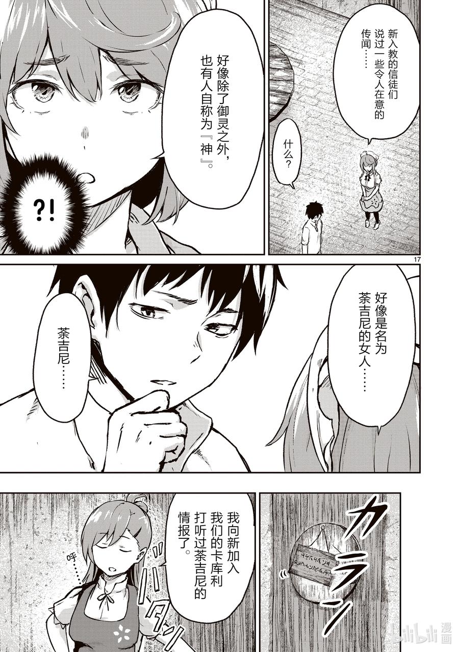 第20页