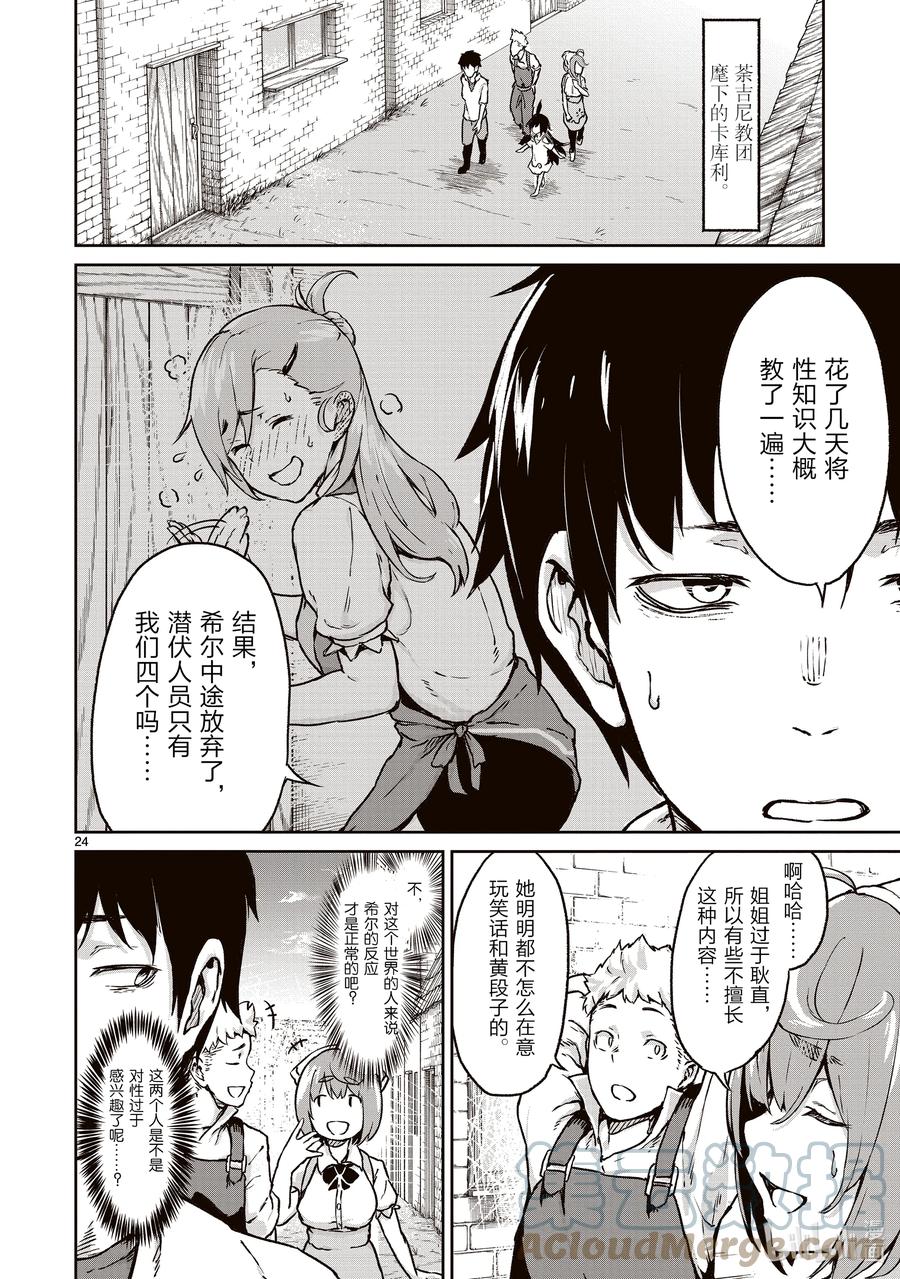 第27页