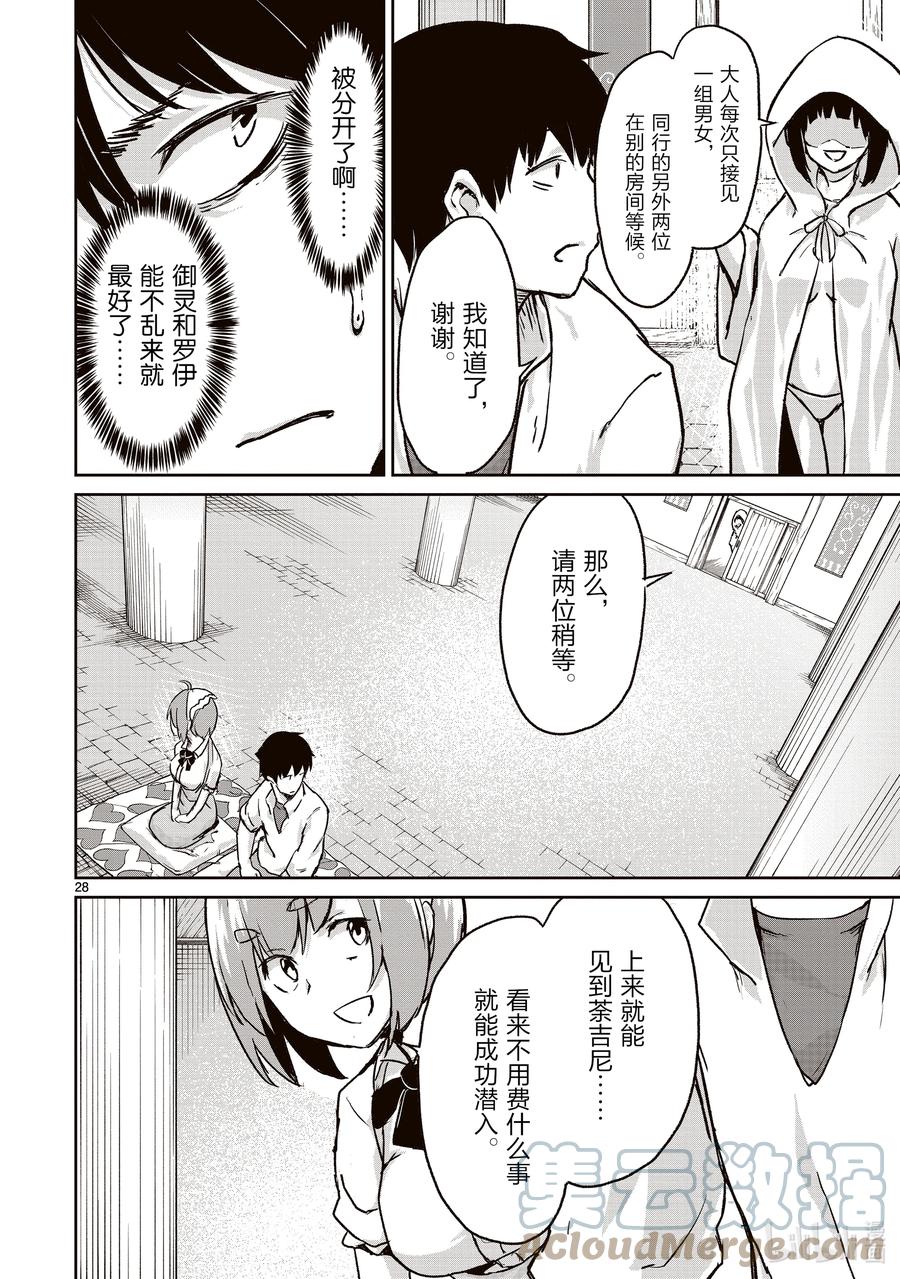 第31页