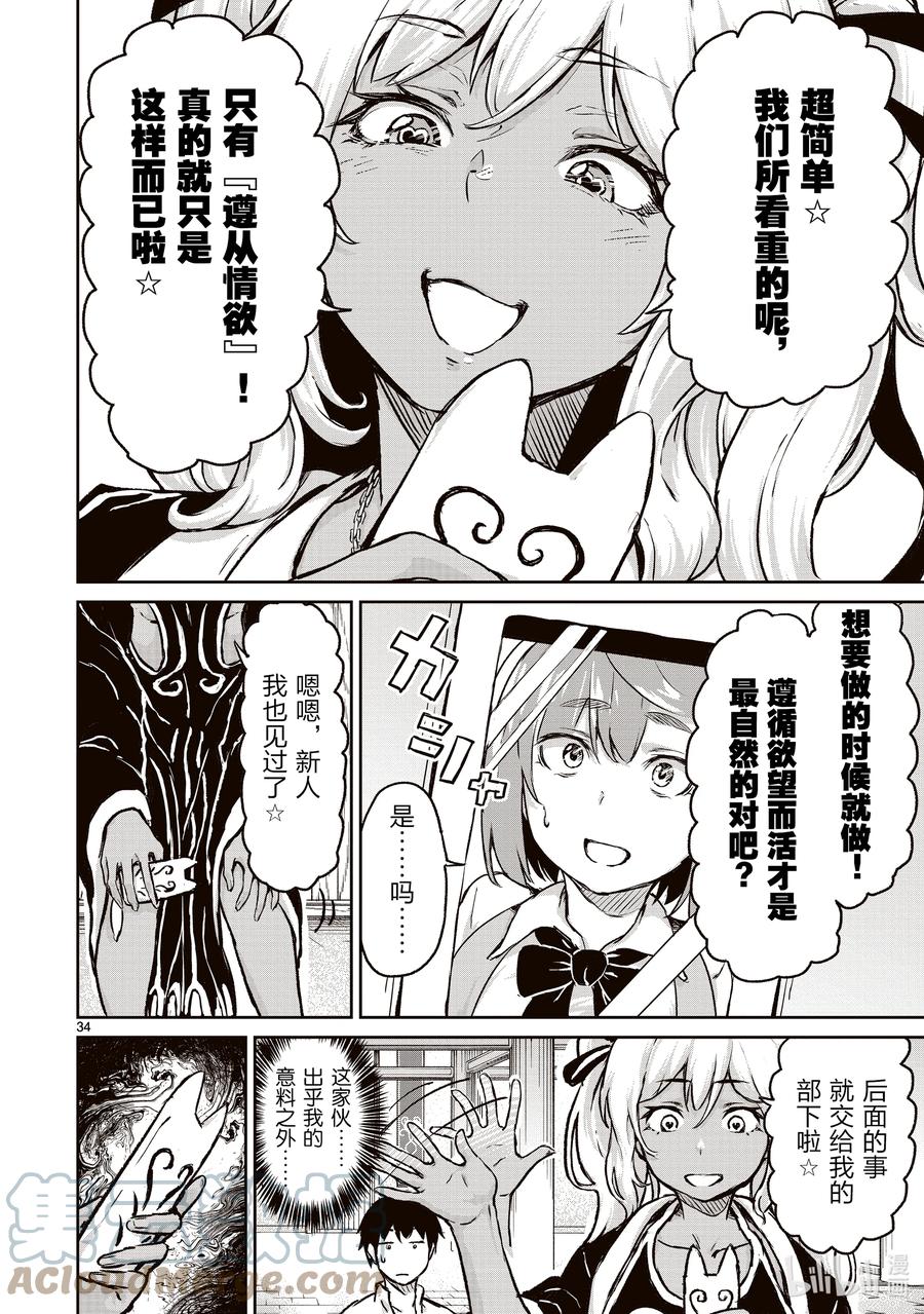 第37页