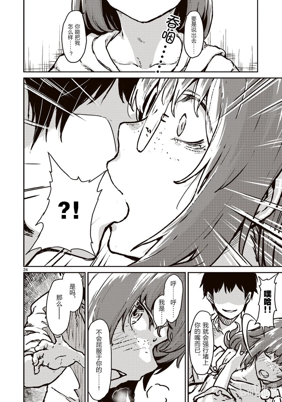 第24页