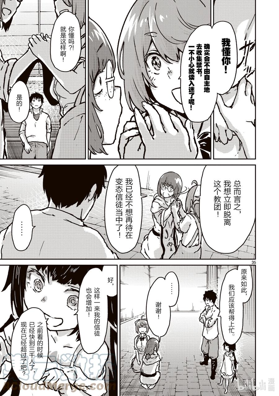第35页