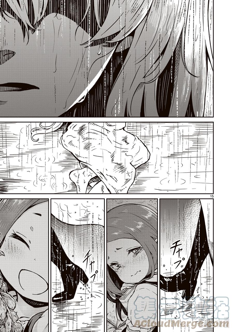 第15页