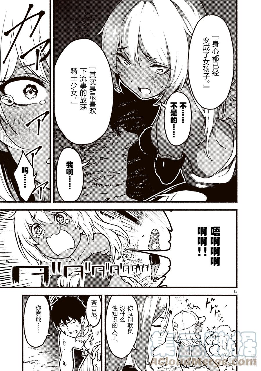 第15页