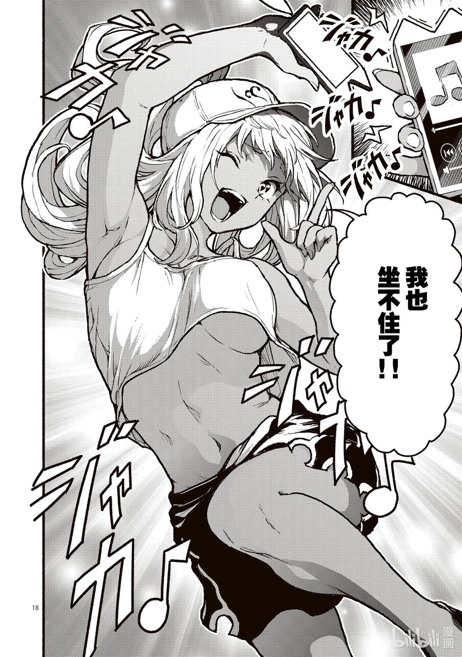 第18页