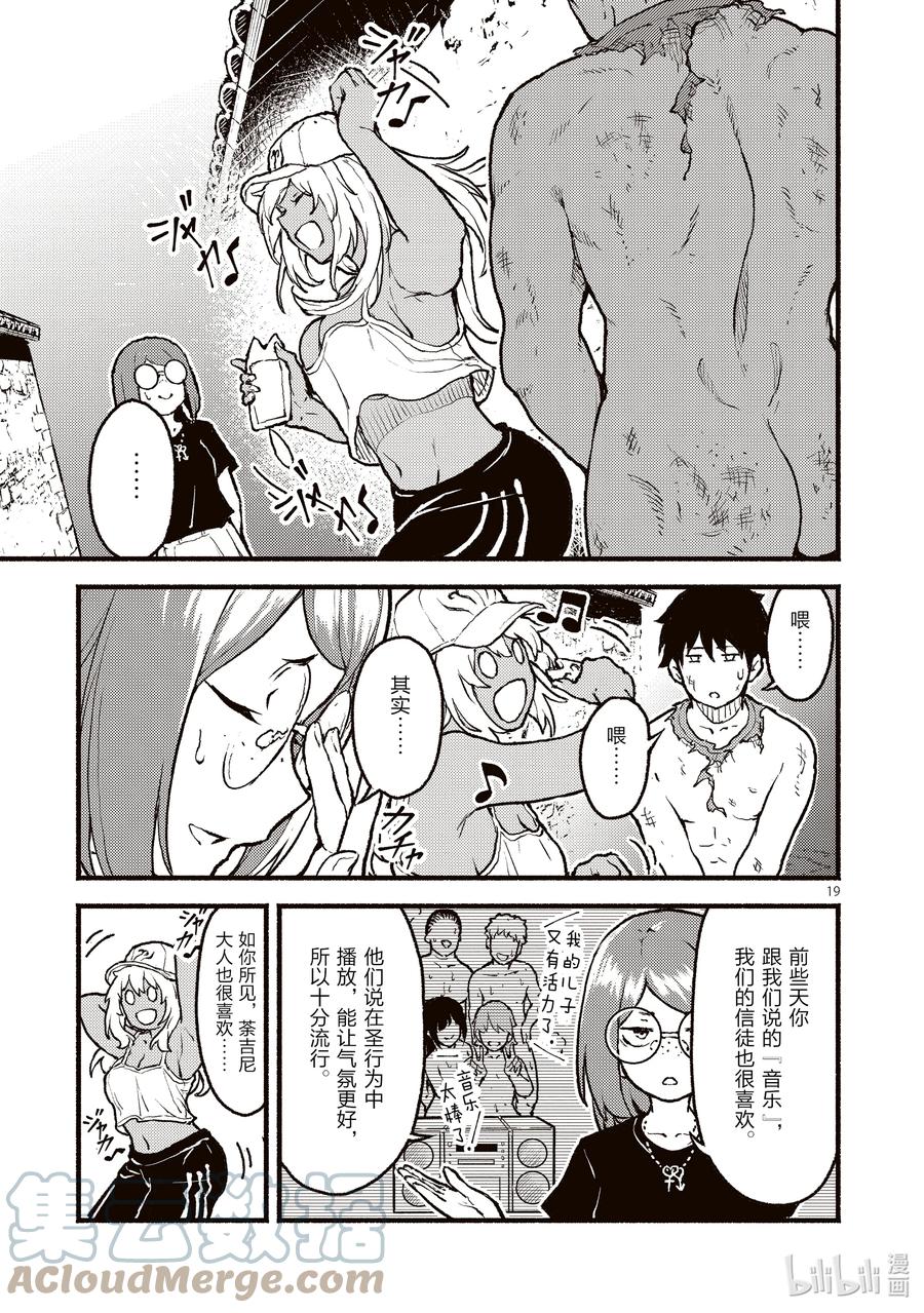 第19页