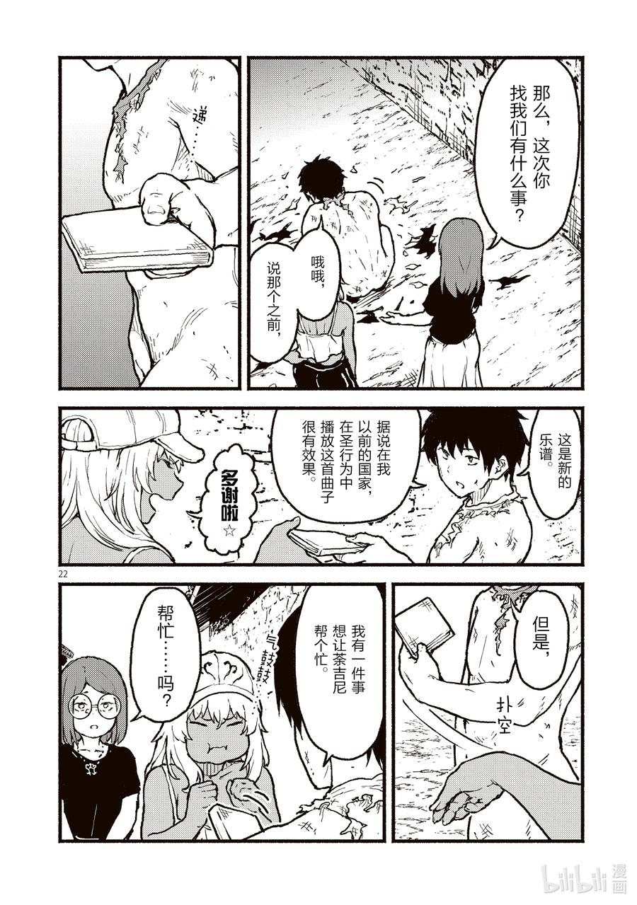 第22页