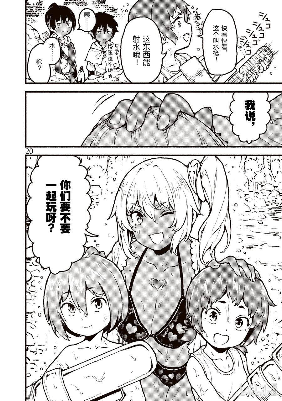 第20页