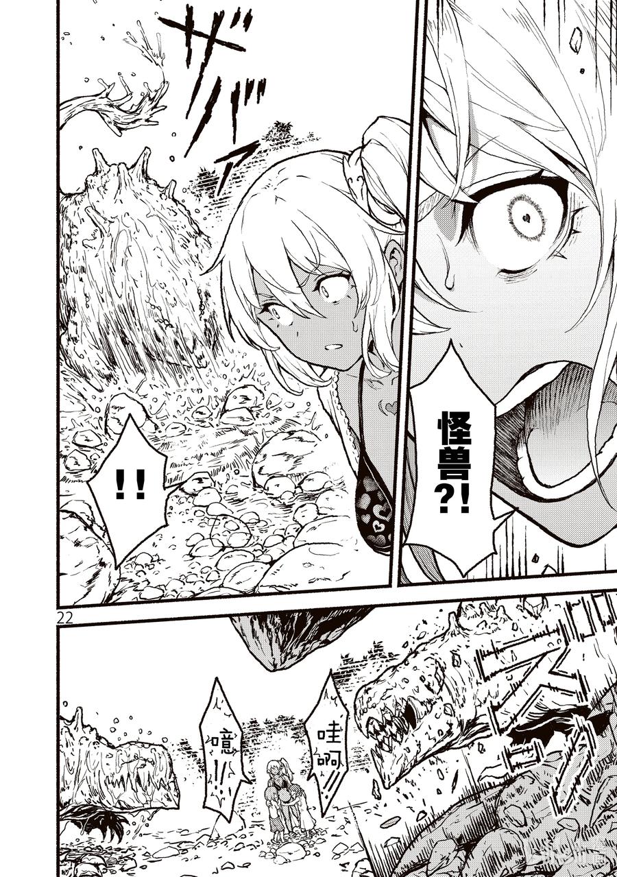 第22页