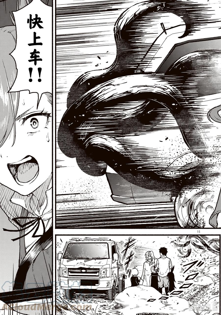 第15页