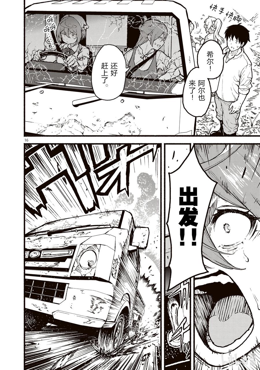第16页