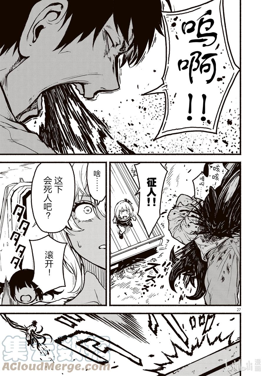 第27页