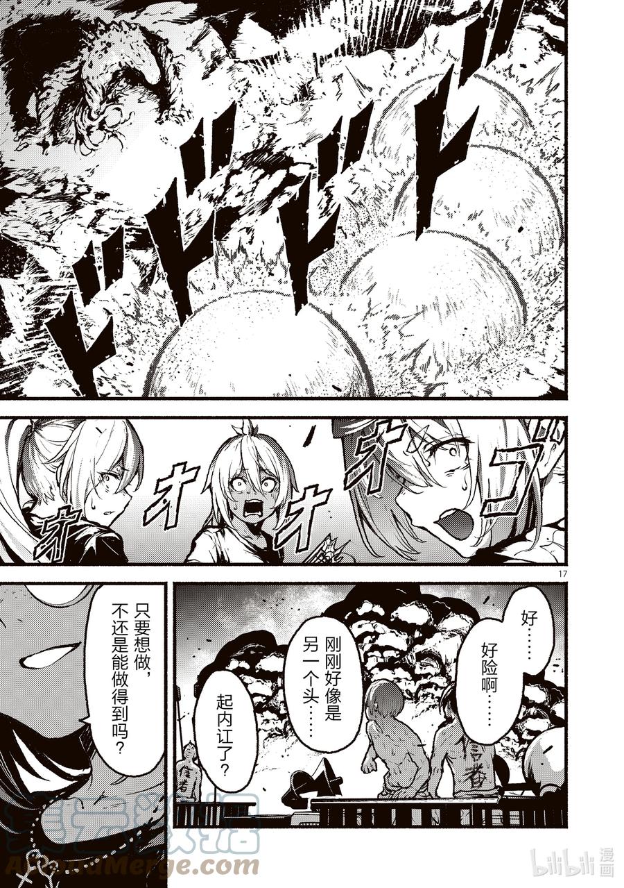 第17页