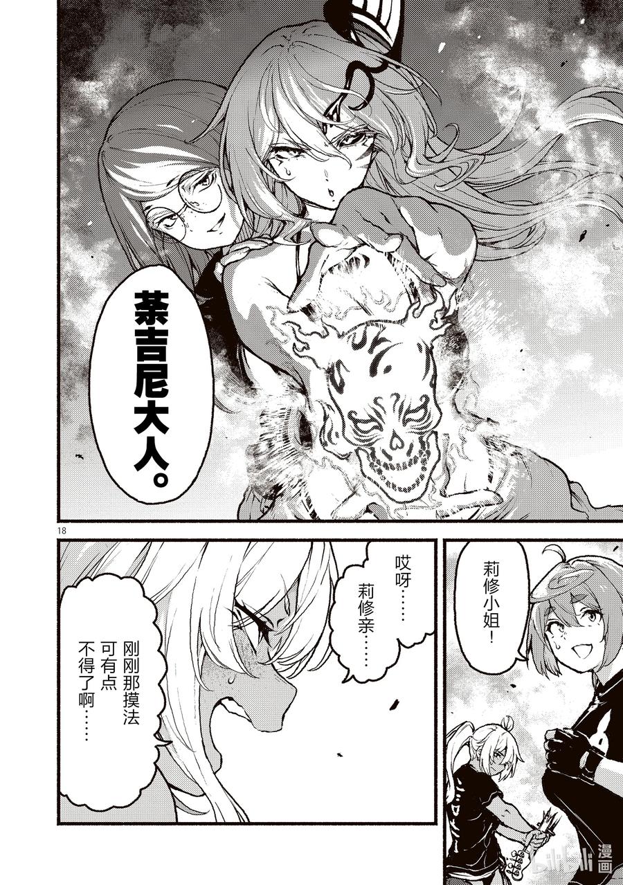 第18页