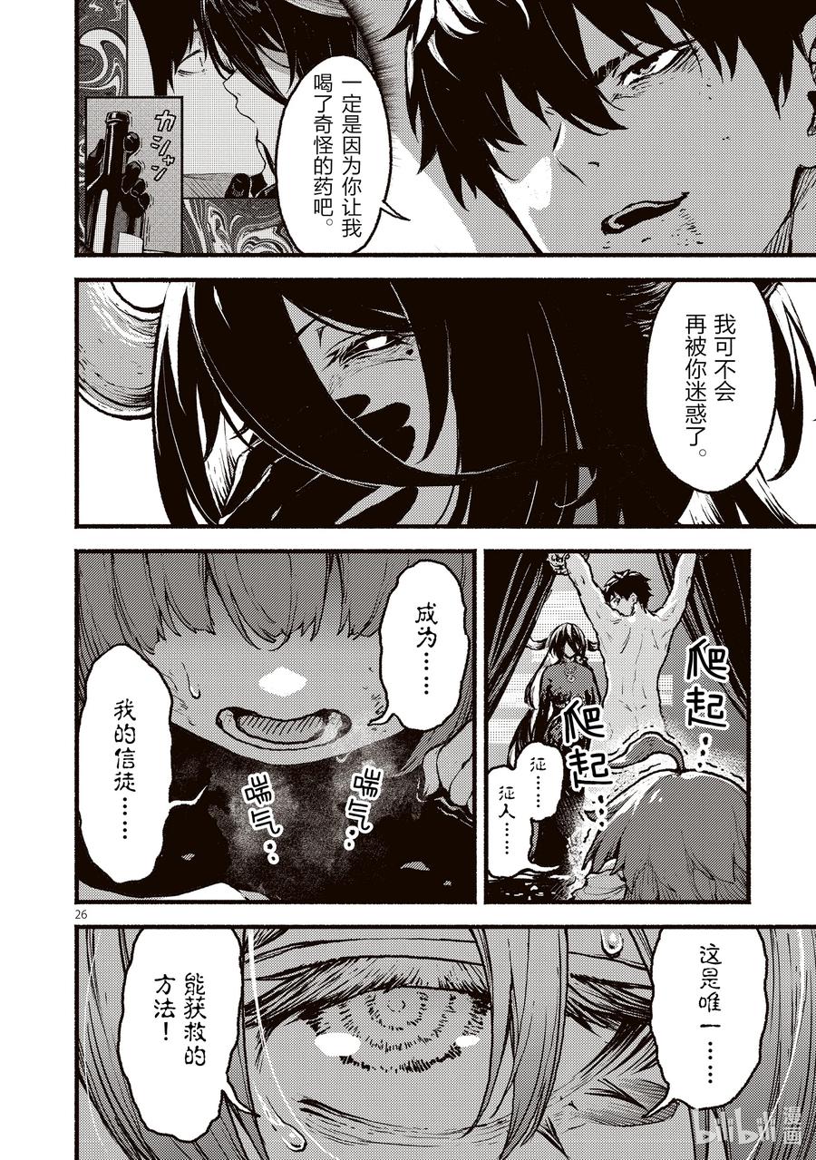 第26页
