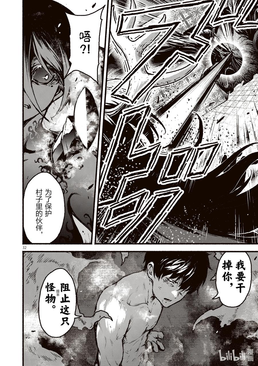 第32页