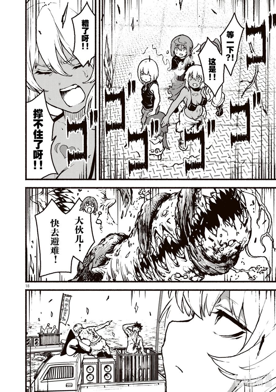 第18页