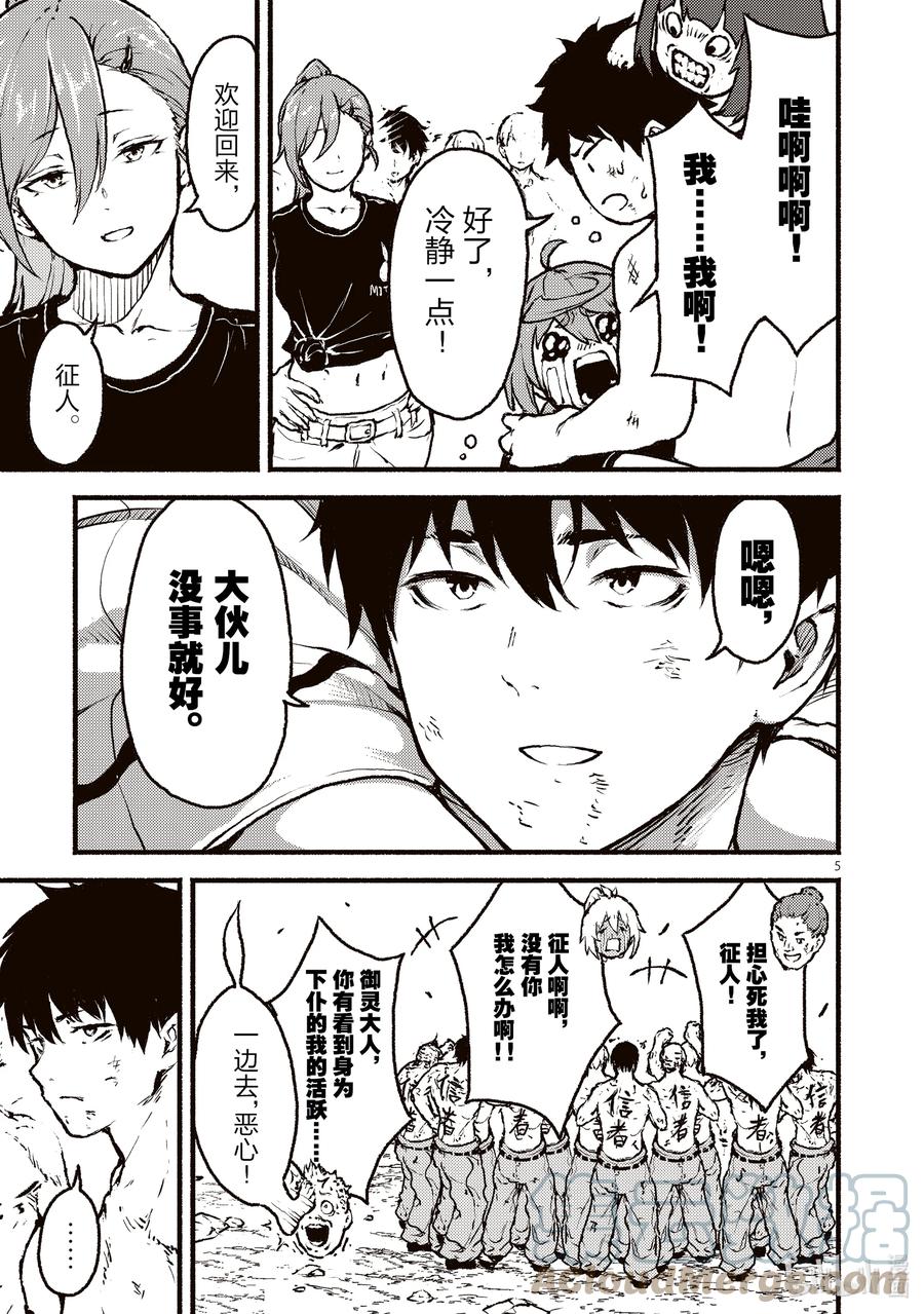 第5页