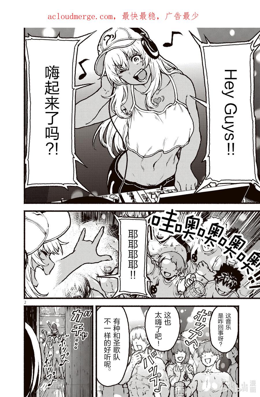 第2页