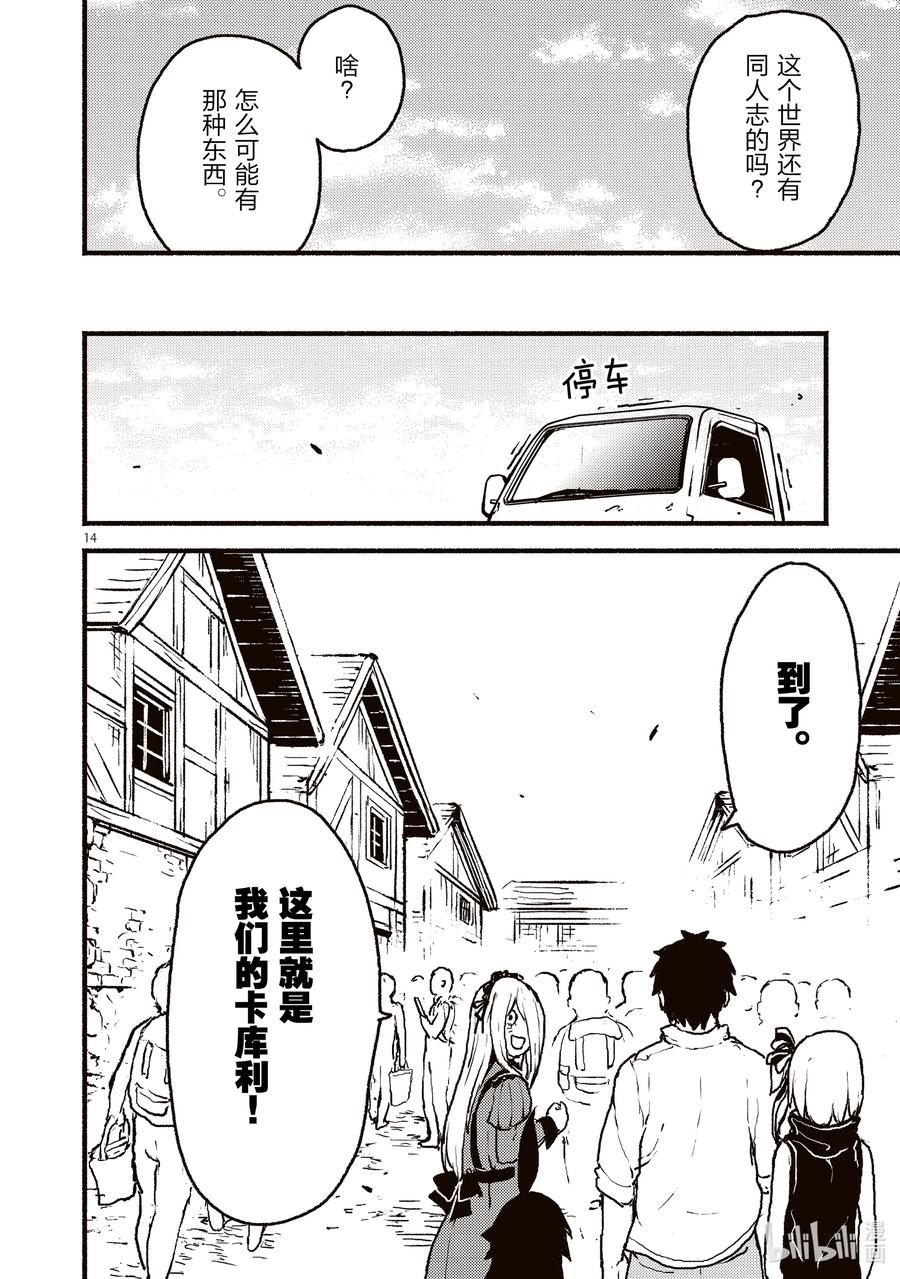 第14页