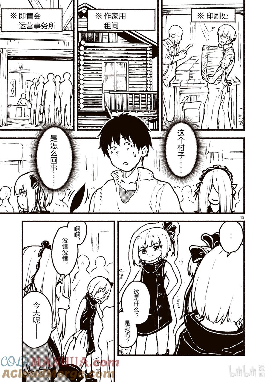 第15页