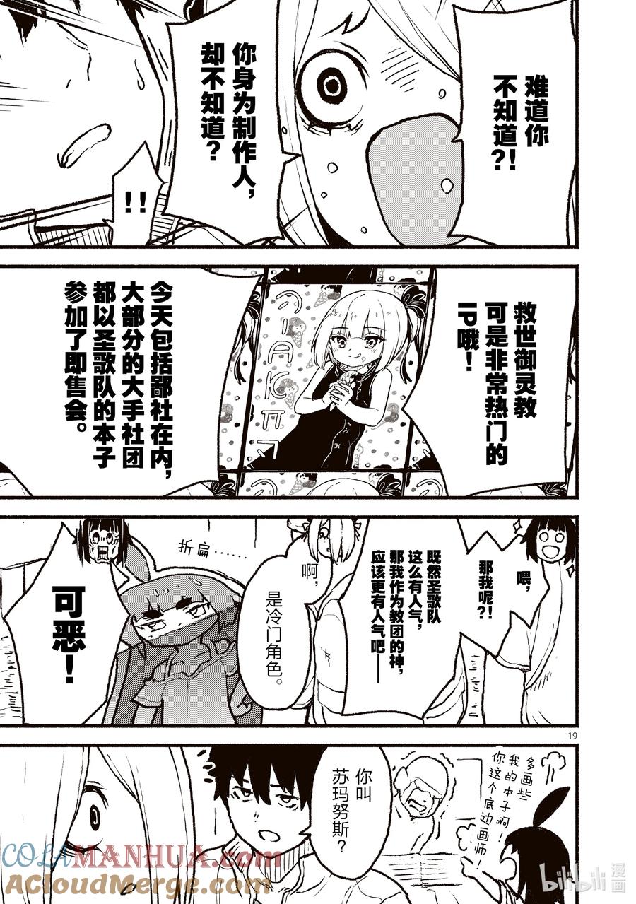 第19页
