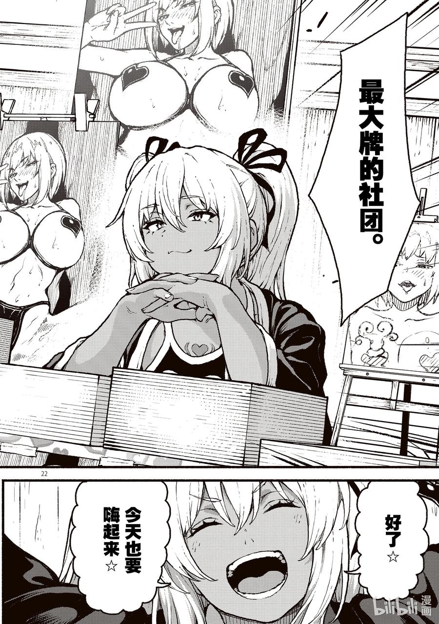 第22页