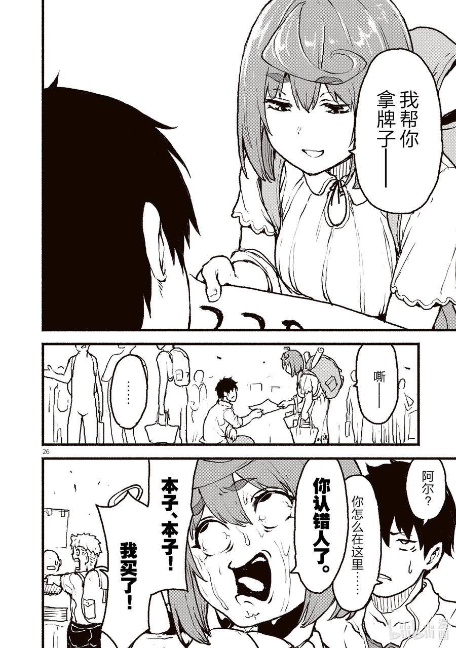 第26页
