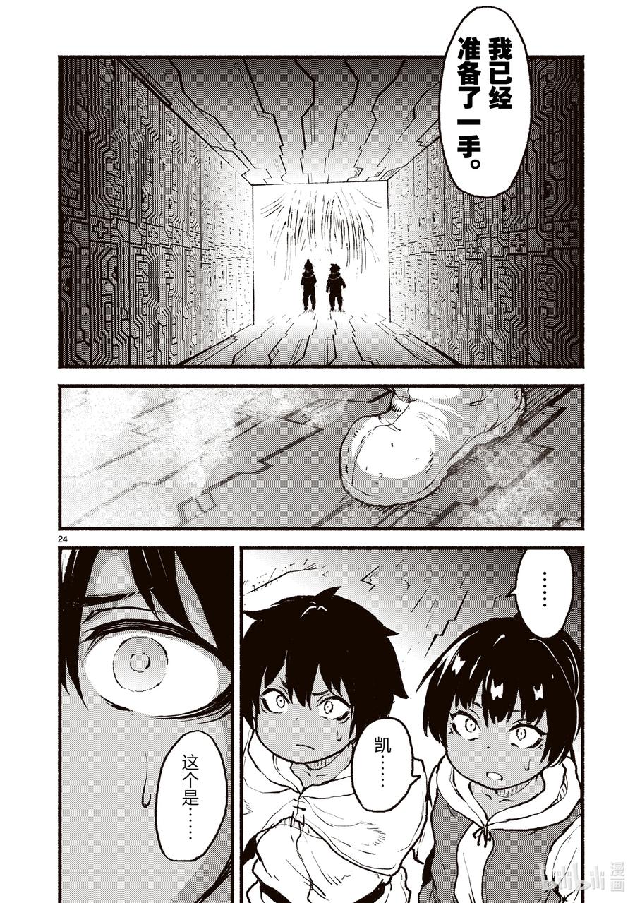 第24页