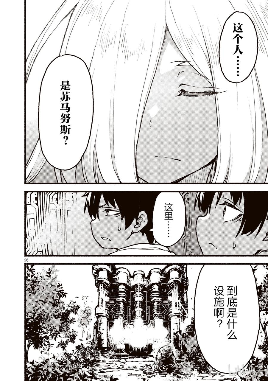 第26页