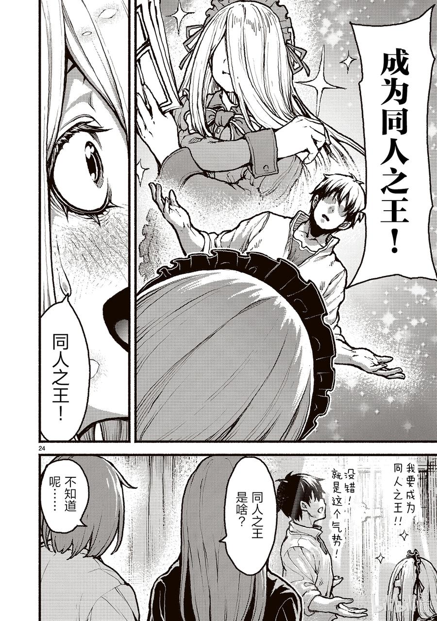 第24页
