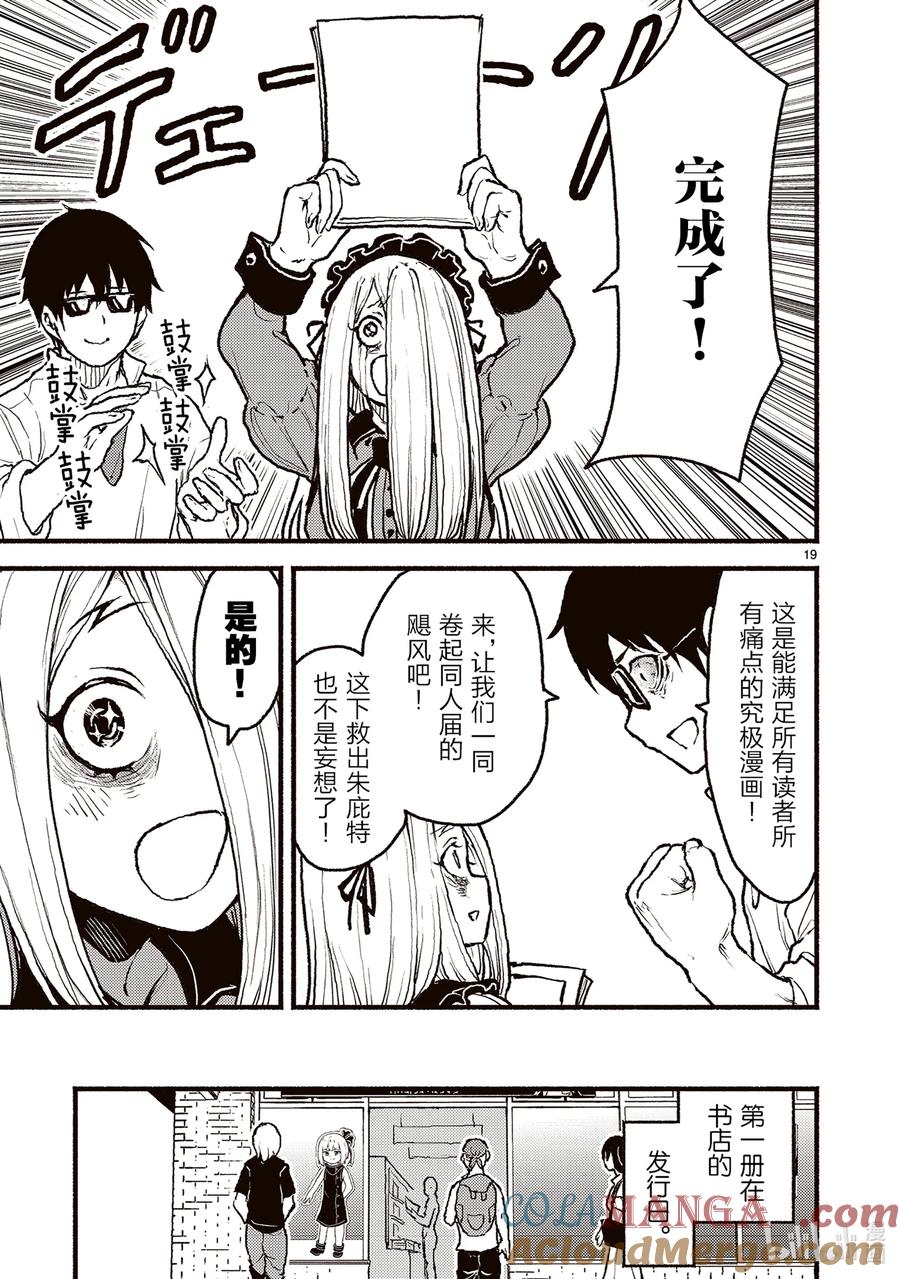 第19页