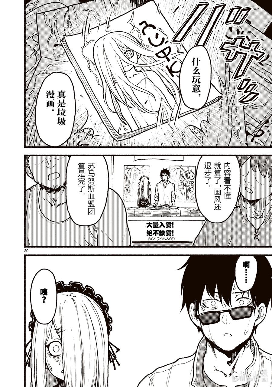 第20页