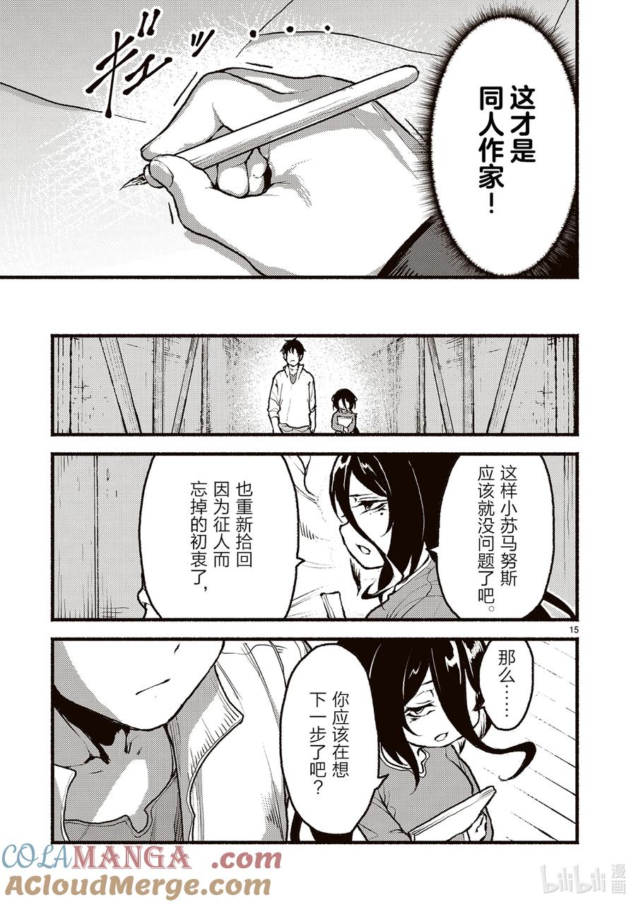 第15页