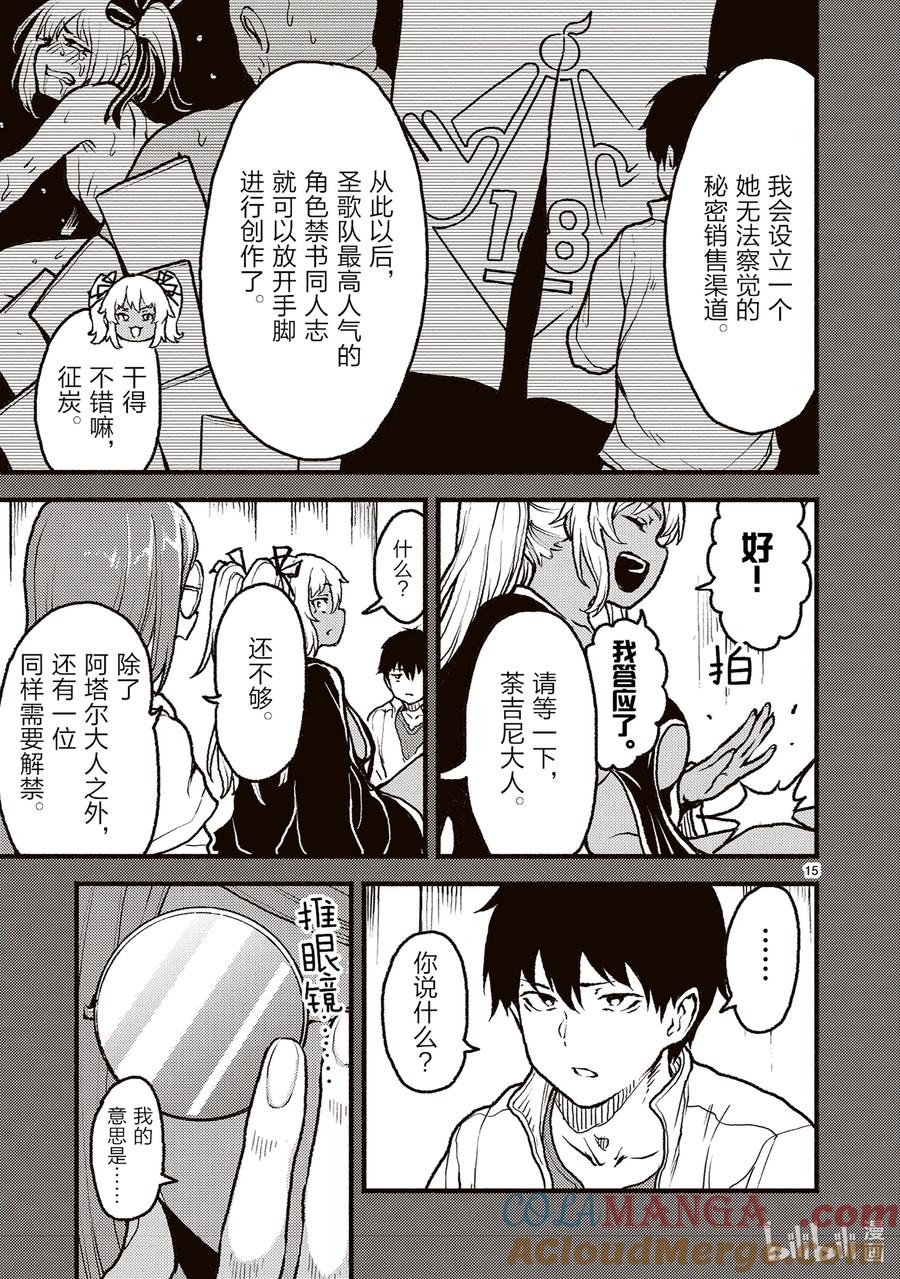 第15页