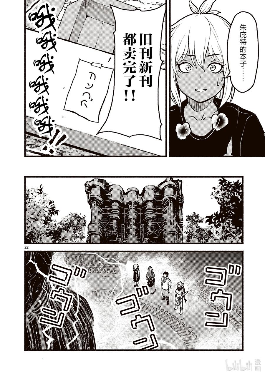 第22页