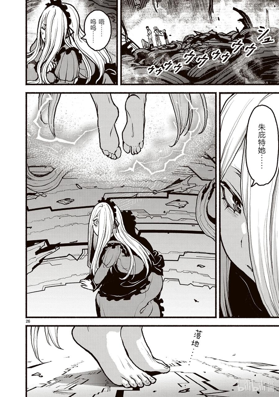 第26页
